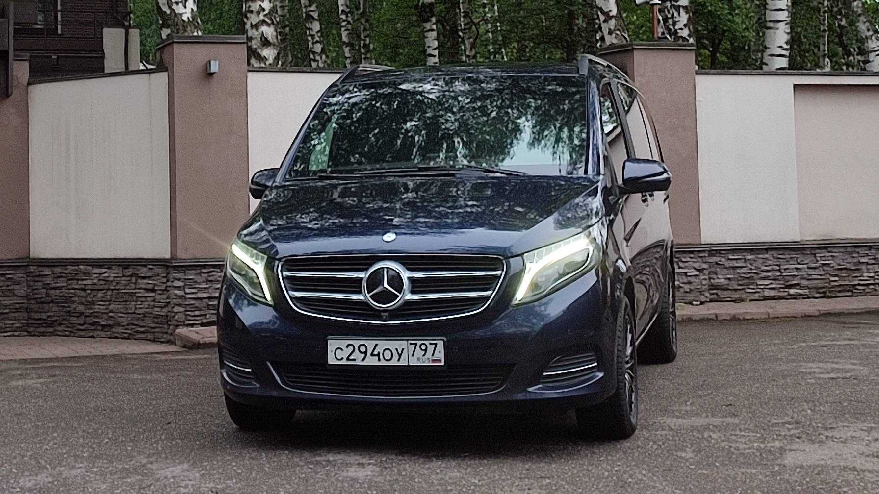 V класс