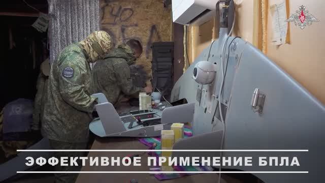 Боевая работа расчетов БПЛА в зоне СВО