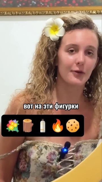 ТЕСТ: почему он возвращается к тебе мыслями?  #психология #силаподсознания  #топ  #отношения
