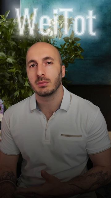 WeiTot приложение