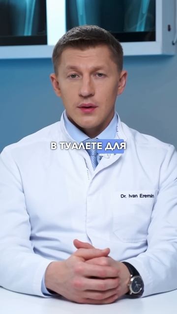 После эндопротезирования трудно даже в туалет сходить
