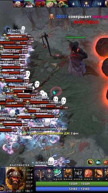 #zadotan #dota #dota2 #дота #дота2
