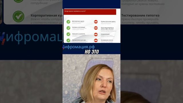 Эксперты: Как сэкономить на найме и быстро получить результат!