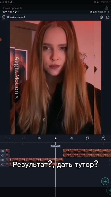 ?
