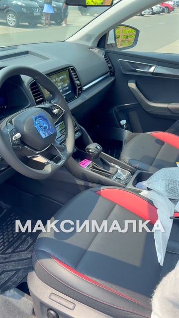 Skoda Karoq 2025 - СИДИАЙ АВТО