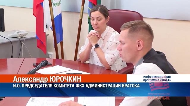 Покос травы необходимо завершить до конца июня. Совещание на эту тему прошло в администрации Братска