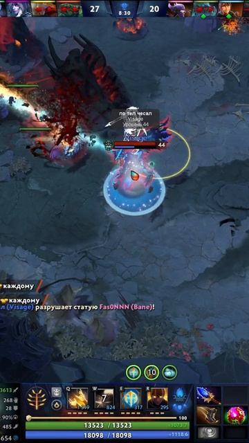 #zadotan #dota #dota2 #дота #дота2