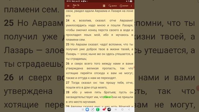 Давайте поможем Алексею Коломийцеву!  Тема: "Гулял ли Иисус по Аду"