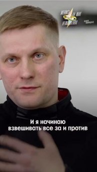 А ты согласишься с фразой: «штамп в паспорте ничего не значит»?