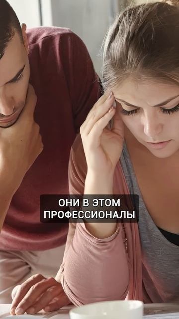 Коллекторы ЗВОНЯТ родственникам😡 | Взыскание долгов #shorts #списаниедолгов #долги #задолженность