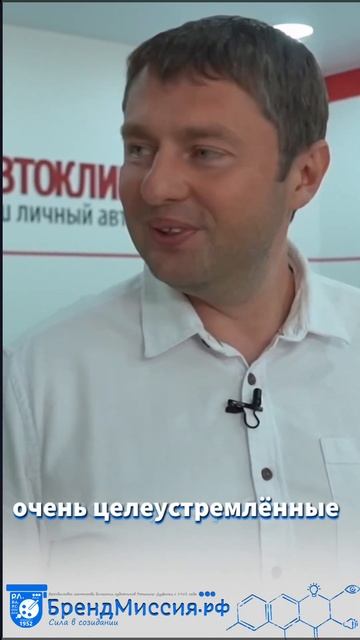 С чего все начиналось? Первый кейс брендолога Александра Рычихин-Дуфинец! "БрендМиссия"