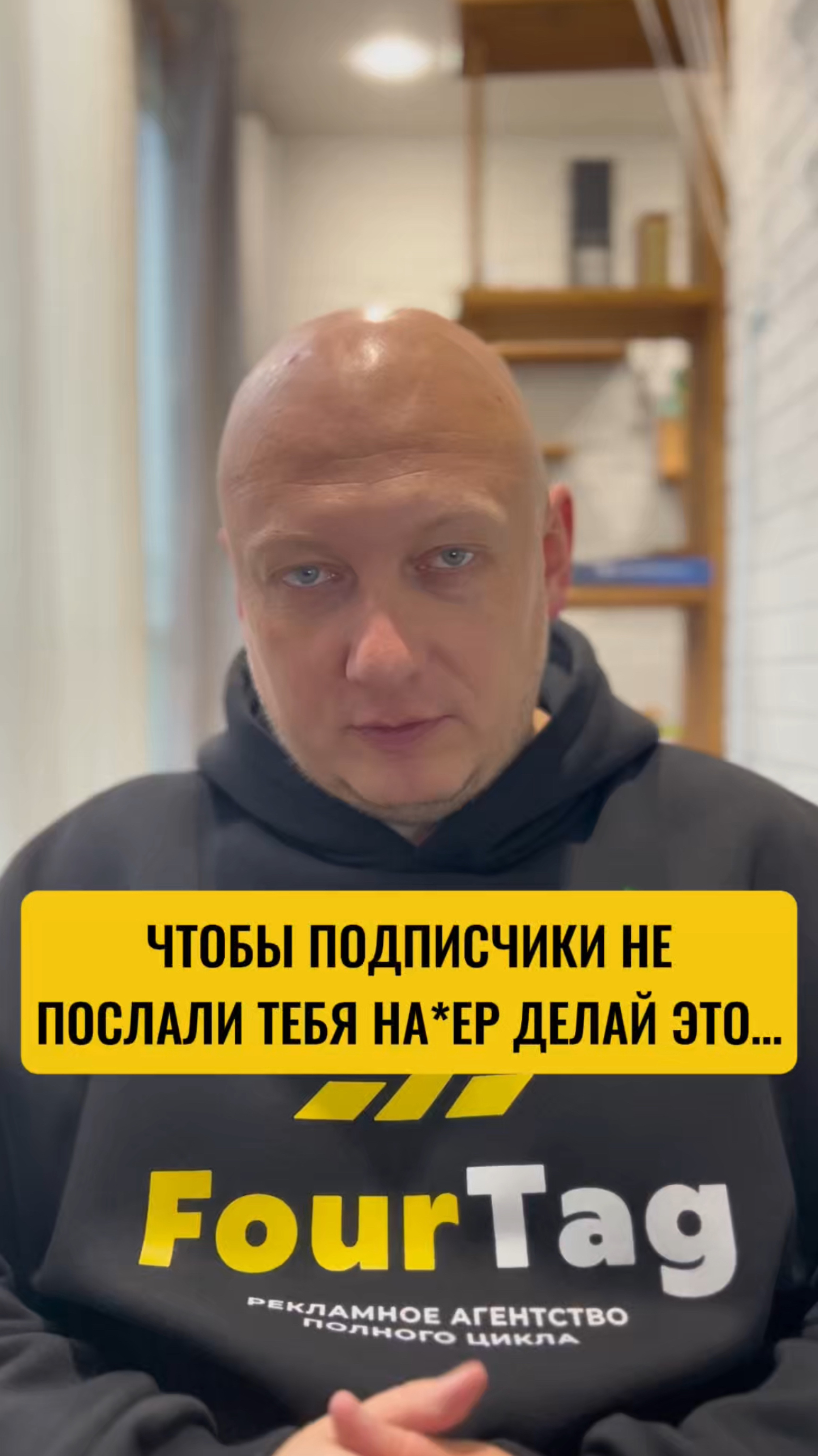 Подписчики будут благодарны, если …