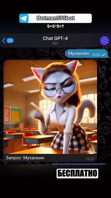 Котик придумал, как сбежать домой в нейросети @neurovvibe #енотки #фиксики