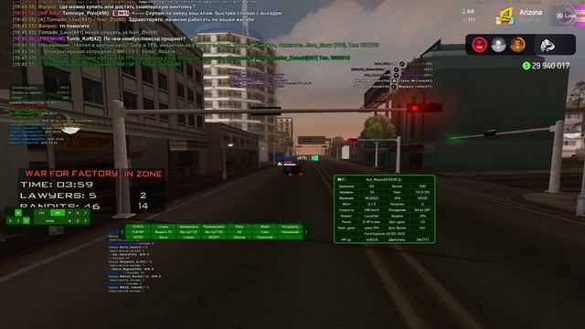 Слежка за МЮ 26.06.2025 от Кристмаса