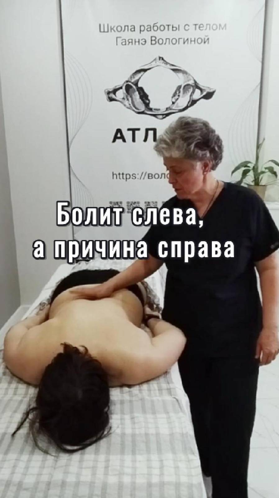 Боль — это симптом. Где искать настоящую причину?