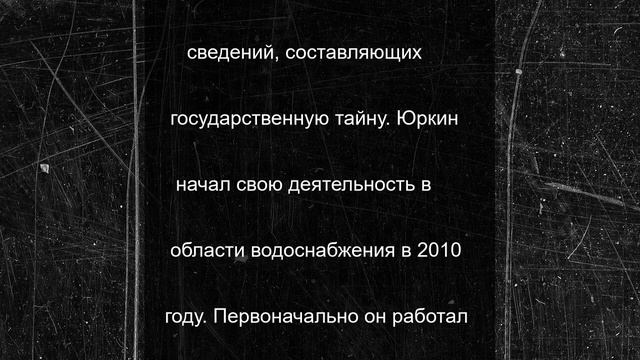 В Ростове избрали меру пресечения гендиректору «Ростовводоканала» Евгению Юркину
