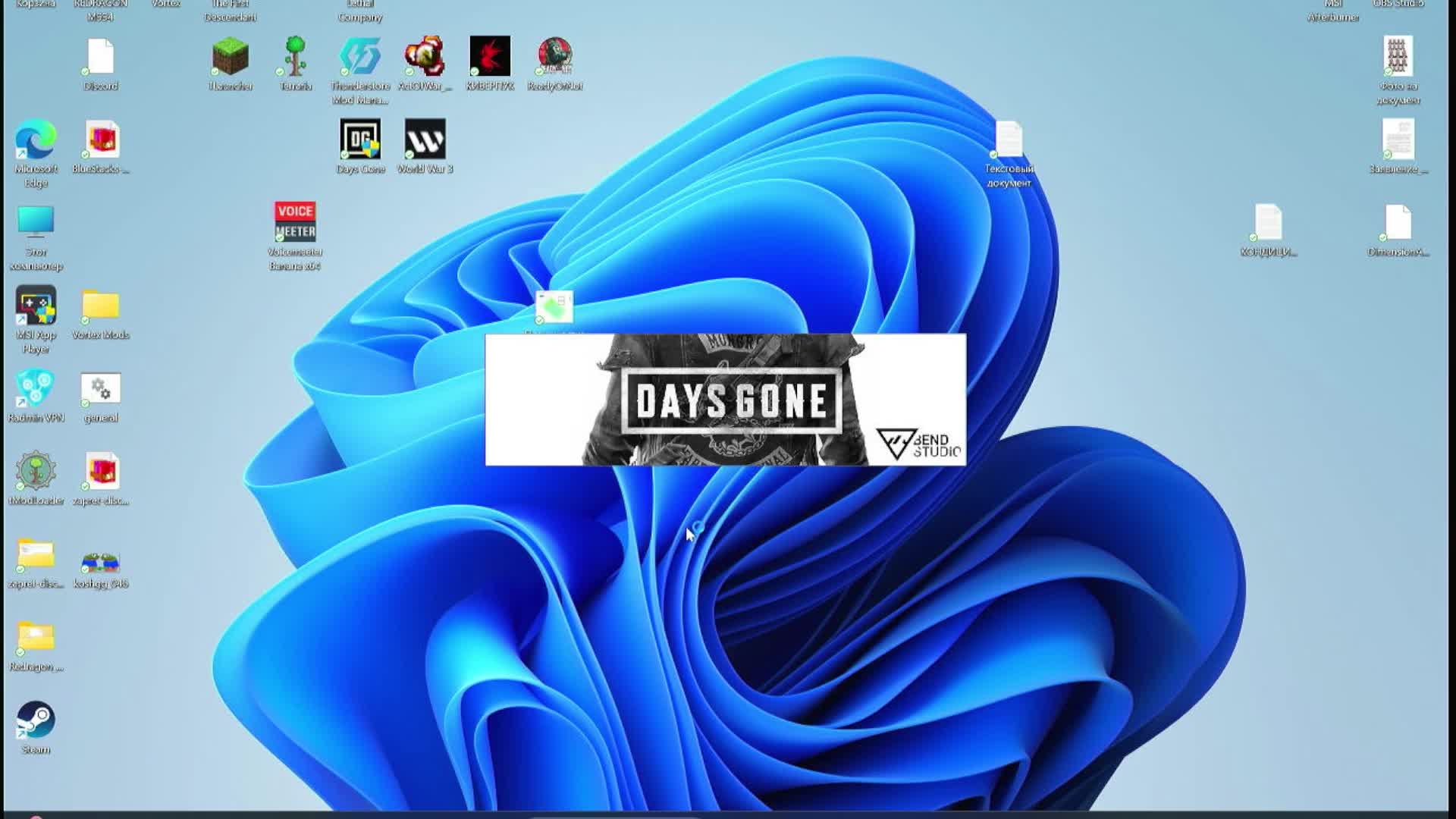 Days  Gone