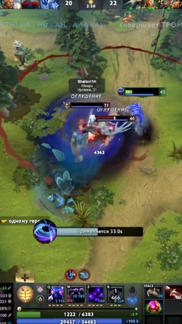 #zadotan #dota #dota2 #дота #дота2