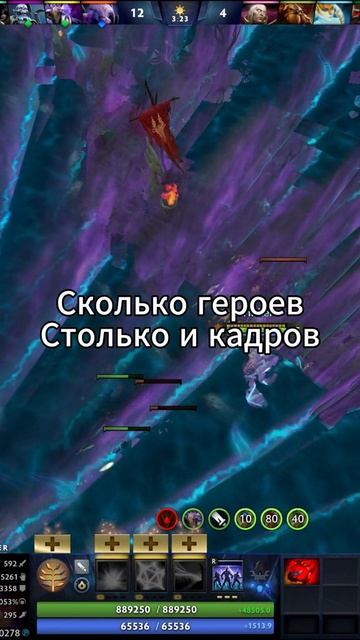 #zadotan #dota #dota2 #дота #дота2