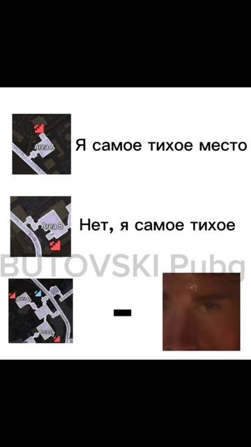 #pubgmetro #pubgmobile #пабг #bgmi #пабгметро #метророяль #metroroyal #battleroyalegame #pubgmemes