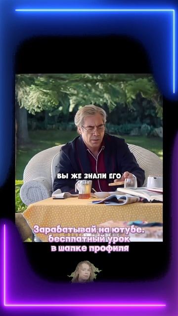 Босс_помог_своему_работнику_в_трудной_ситуации_🥺_#фильмы_#сериалы