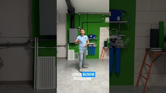 🏡 Академия климата: увидеть, потрогать, протестировать!