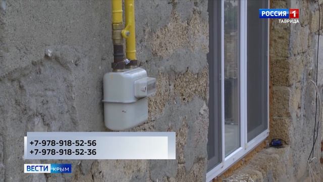 ВЕСТИ КРЫМ: выпуск 26.06.2025 09:30