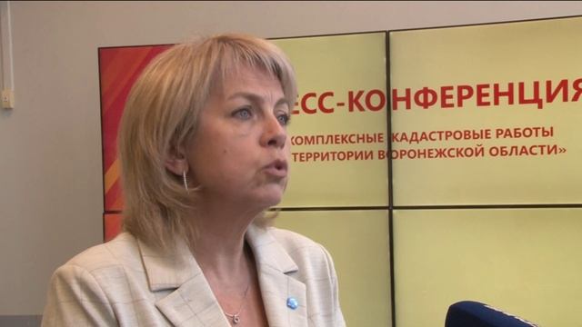 Как в Воронежской области реализуются комплексные кадастровые работы