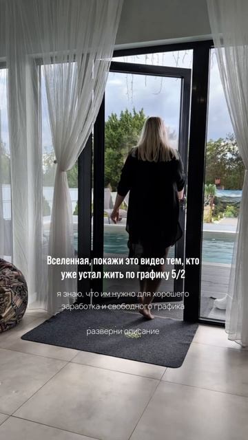 Я знаю, что тебе нужно для хорошего заработка и трафика #shorts