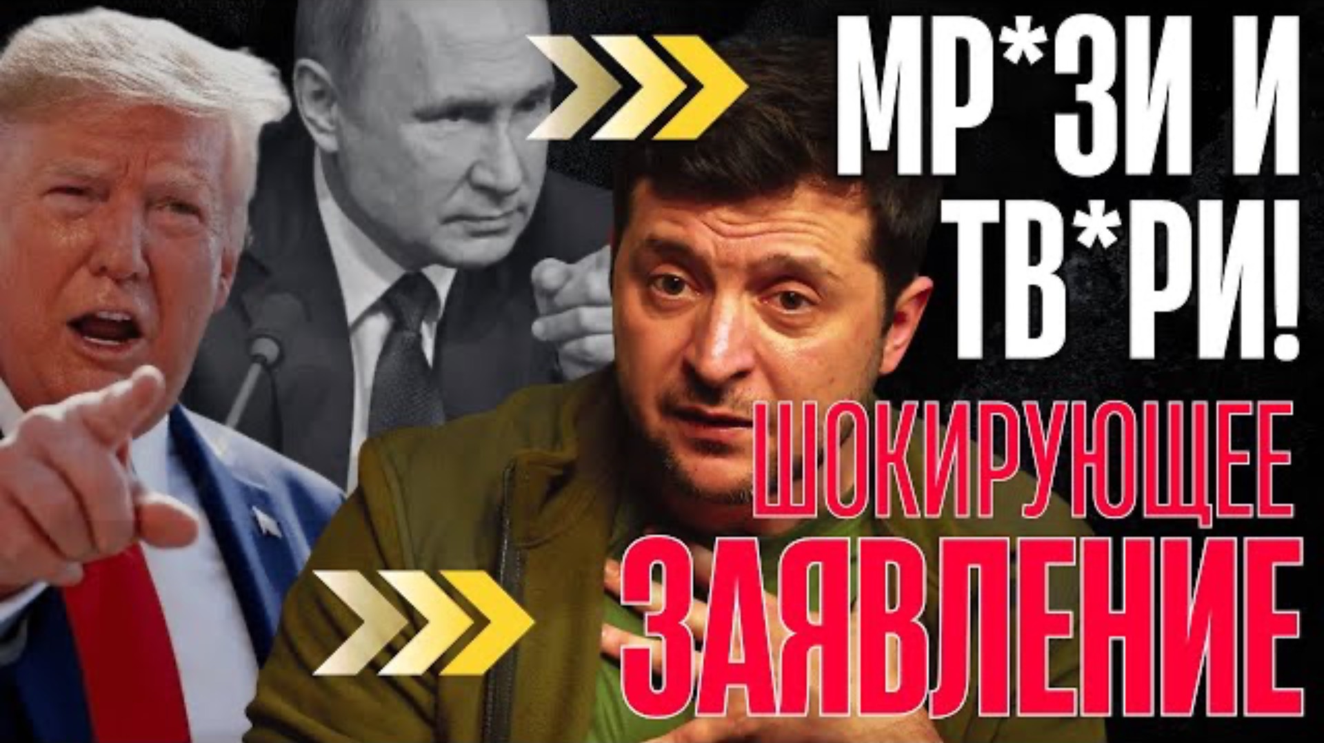 ЧТО ОН НЕСЁТ?! ДЯДЯ СЭМ ПОШЁЛ в РАЗНОС...ДОСТАЛОСЬ НА ОРЕХИ ВСЕМ