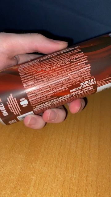 ЕЩЁ ОДИН БРЕНД ХОЛОДНОГО КОФЕ / NATURA SELECTION CAPPUCCINO CARAMEL ФЕРМЕРСКОЕ МОЛОКО / КАПУЧИНО