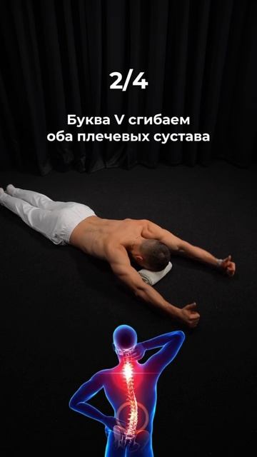 ПРОСТАЯ ЗАРЯДКА  ДЛЯ КРАСИВОЙ ОСАНКИ  И ЗДОРОВОЙ СПИНЫ 💪✨