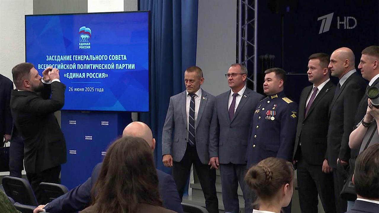 Над новым списком задач работали сегодня на заседании Генсовета "Единой России"