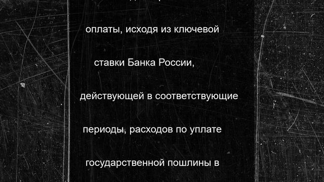 ООО «Воловский бройлер» проиграл суд еще одной компании из Москвы