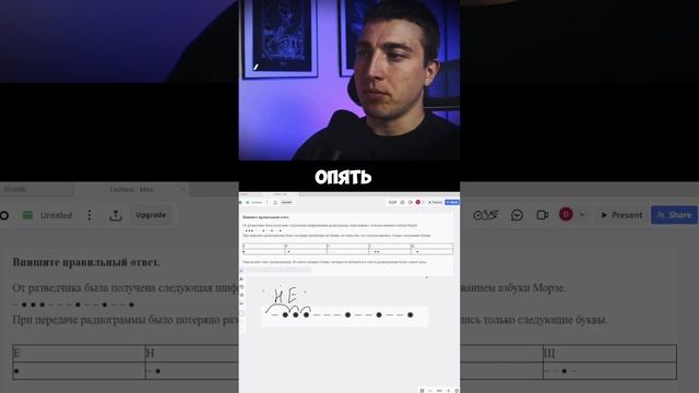 Как решить задание 2 из ОГЭ по информатике?