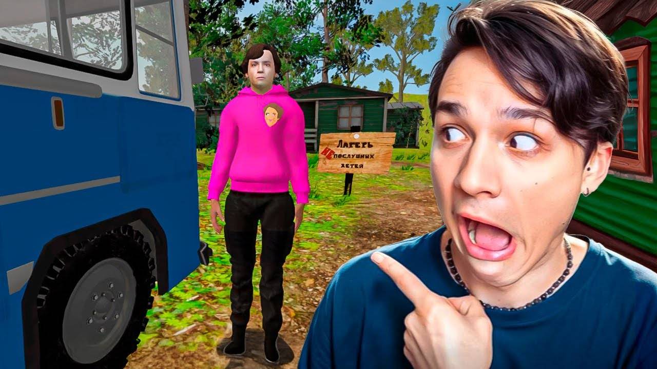 МЕНЯ ДОБАВИЛИ В ИГРУ ПРО ПОБЕГ ИЗ ЛЕТНЕГО ЛАГЕРЯ!😱 ТАКОГО Я НЕ ОЖИДАЛ!😨