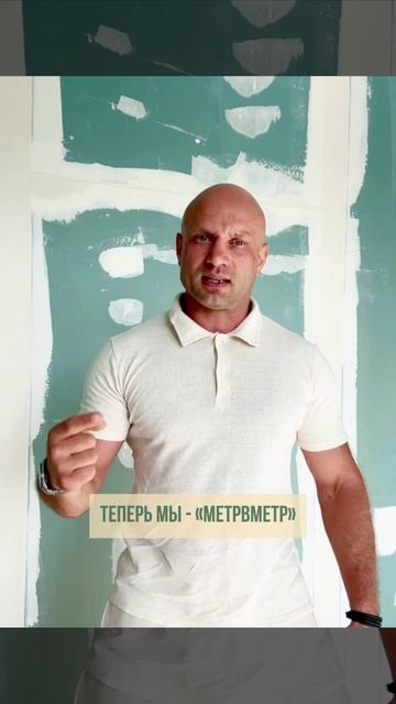 🎥 Почему мы сделали ребрендинг?
