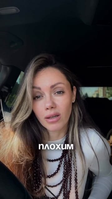 Психолог