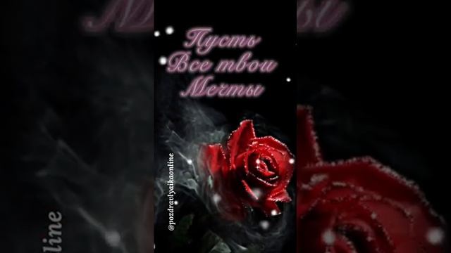 С днем рождения женщине