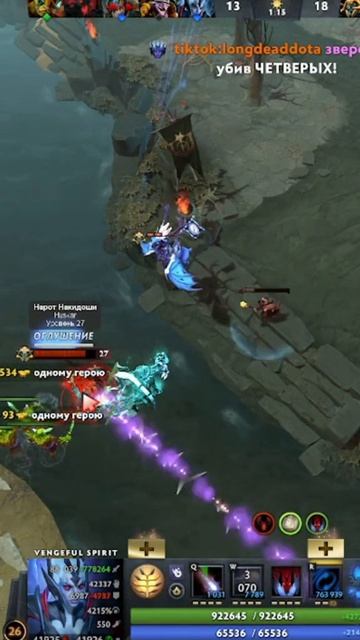 #zadotan #dota #dota2 #дота #дота2