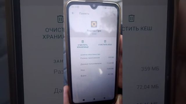 РЕШЕНИЕ проблемы с навигатором Яндекс за минуту. Для курьеров и таксистов. Навигатор глючит.