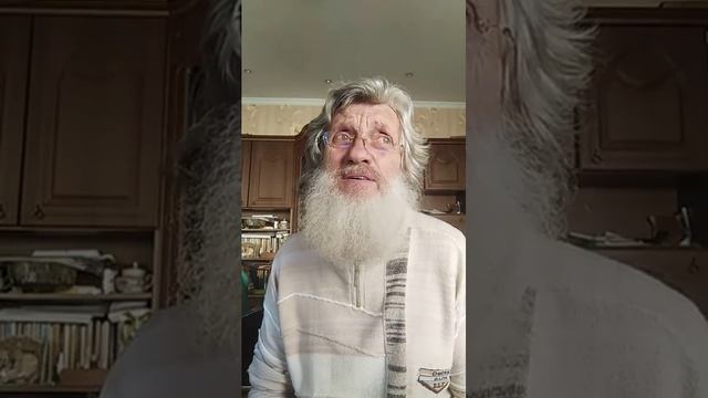 Прошу Тебя.