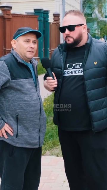 С флагом