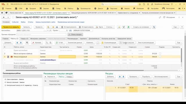 Автоматическое планирование загрузки постов