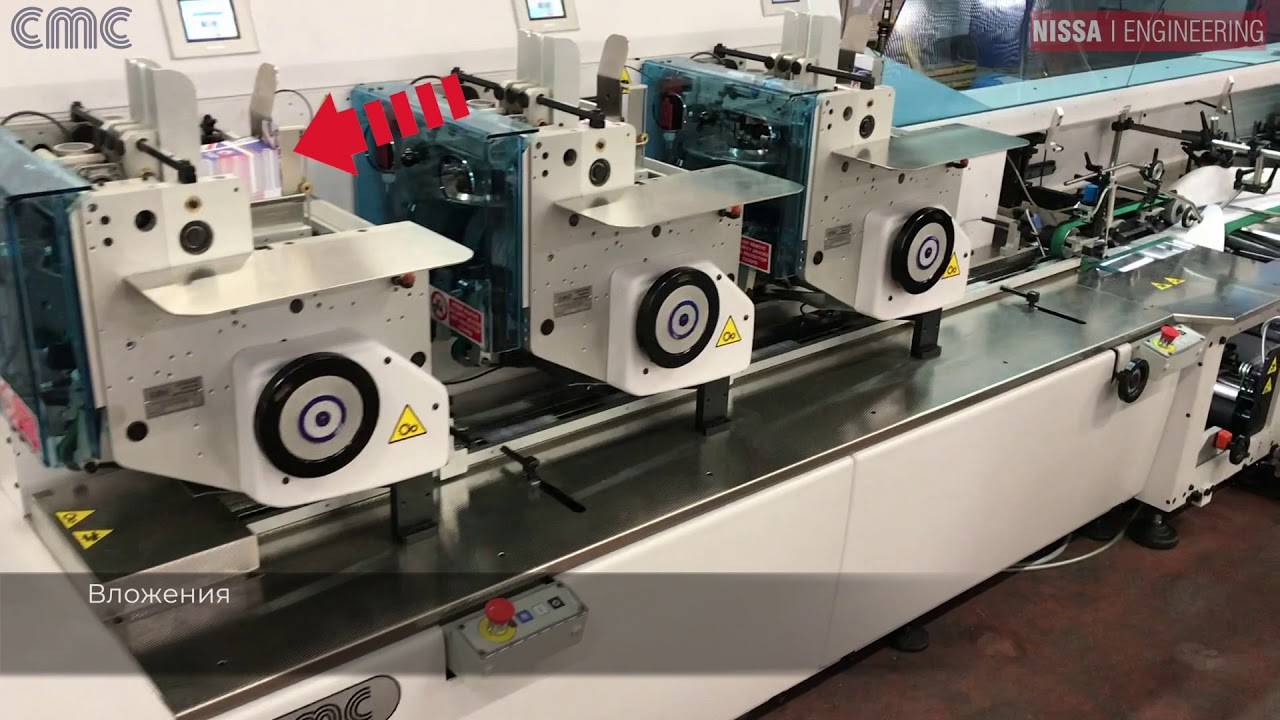 Конвертовальная машина CMC JWR 30K  от НИССА ИНЖИНИРИНГ