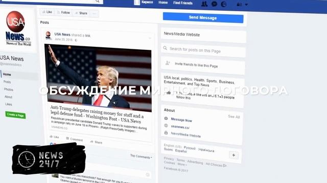В МИД РФ настаивают на юридической фиксации внеблокового статуса Украины