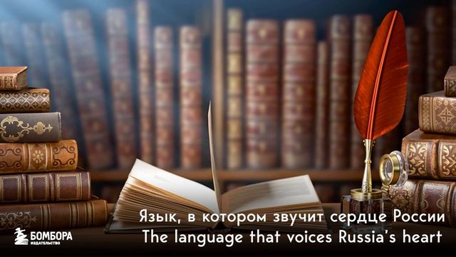 Россия. Главные достопримечательности, загадки русской души и традиции (двуязычное издание)