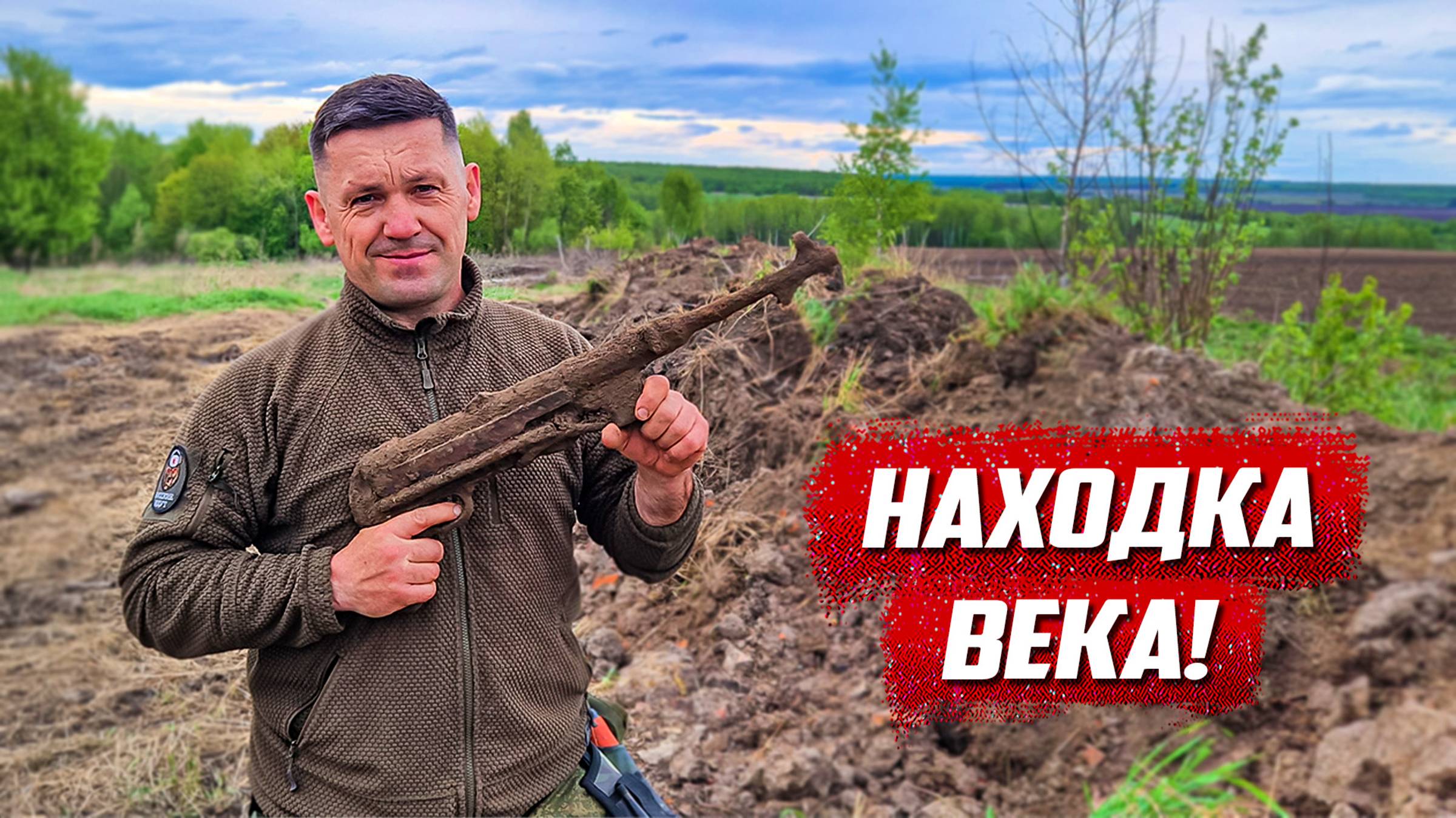 Результаты поисков! | Орловская обл, Болховский р/н Кривцовский мемориал