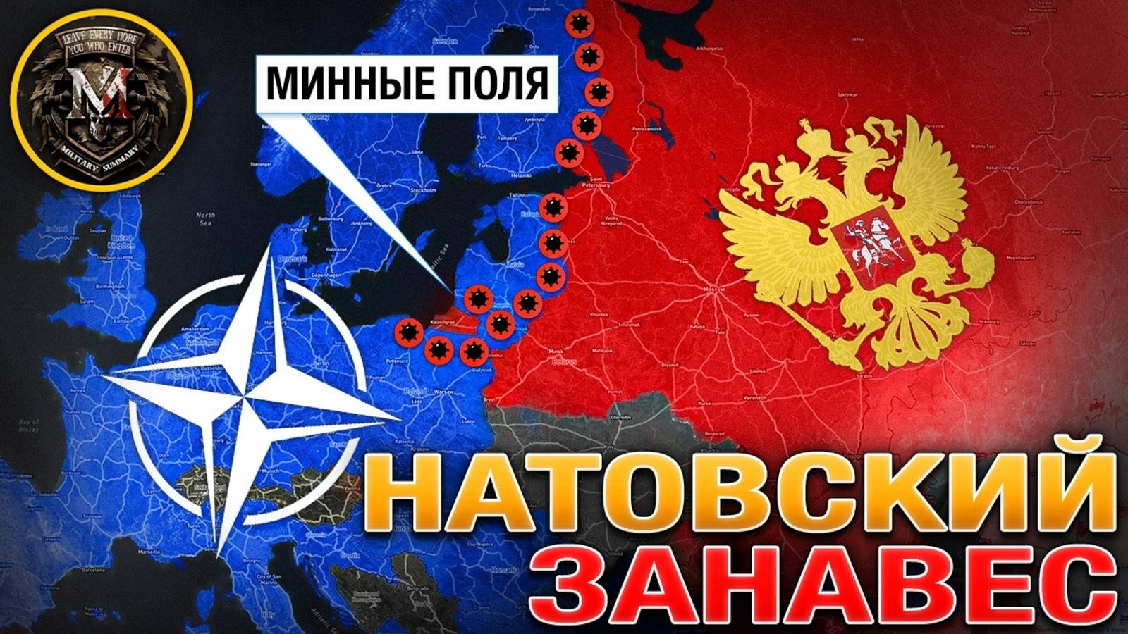 Саммит НАТО В Гааге🌍 ВС РФ Зачистили Ялту⚔️ ВСУ Отступают Из Юнакиевки🏃 ♂️ Военные Сводки 25.06.20