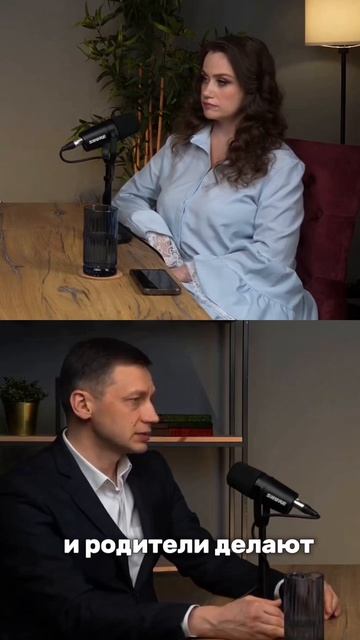 Согласны?